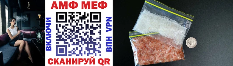 продажа наркотиков Кирс Amphetamine Розовый