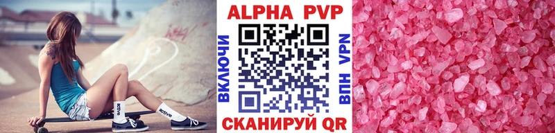 A-PVP СК Кирс