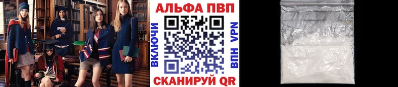 A PVP VHQ сколько стоит Кирс