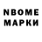 Наркотические марки 1,5мг Mereika Boom