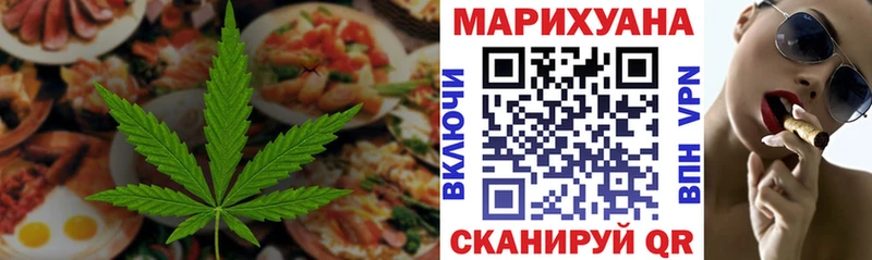 Печенье с ТГК марихуана  Кирс 