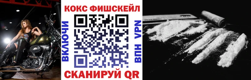 МЕГА ТОР  купить закладку  Кирс  Кокаин Перу 