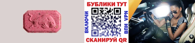 Экстази бентли  нарко площадка как зайти  Кирс 