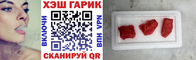 где можно купить наркотик  Кирс  ГАШ 40% ТГК 