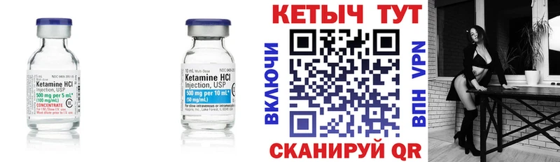 Кетамин VHQ  кракен ссылки  Кирс  что такое  