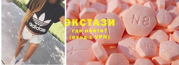 MDMA Богородицк