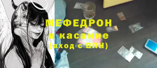 mdma Богданович