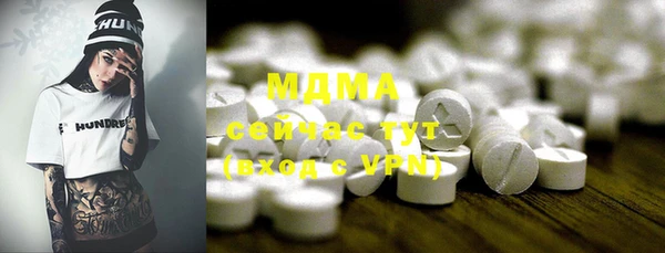 mdma Богданович