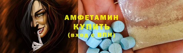 MDMA Богородицк