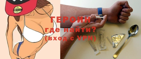 MDMA Богородицк