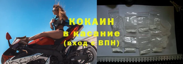 MDMA Богородицк