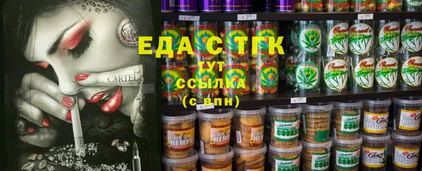 MDMA Богородицк