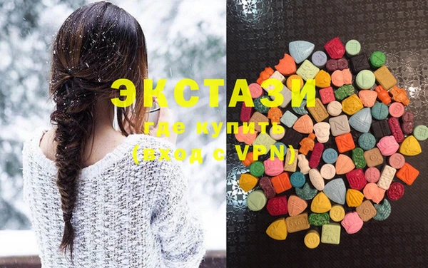 MDMA Богородицк