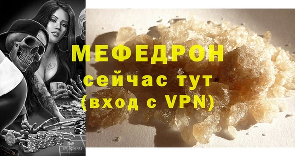 a pvp Богородск