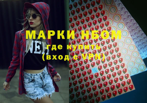 MDMA Богородицк