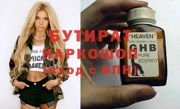 MDMA Богородицк