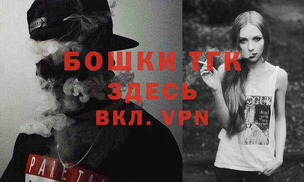 mdma Богданович