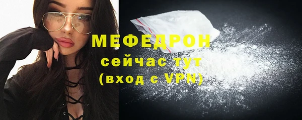 MDMA Богородицк