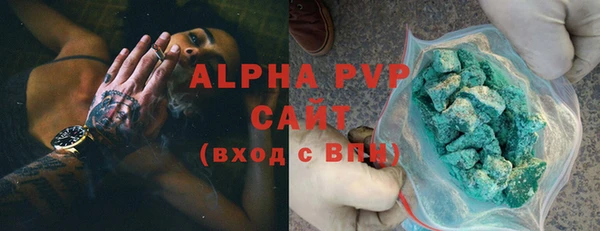 a pvp Богородск