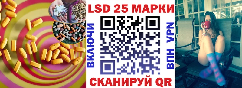 Лсд 25 экстази кислота  omg ТОР  Кирс 