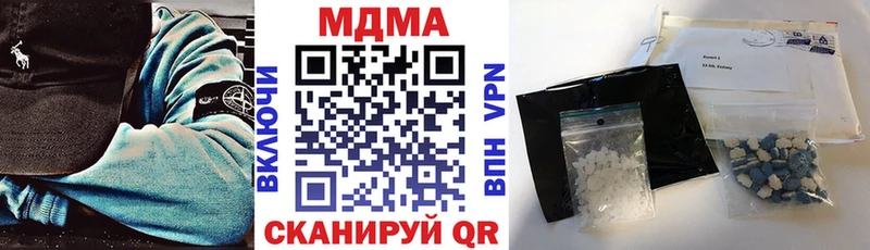 купить  сайты  Кирс  МДМА Molly 