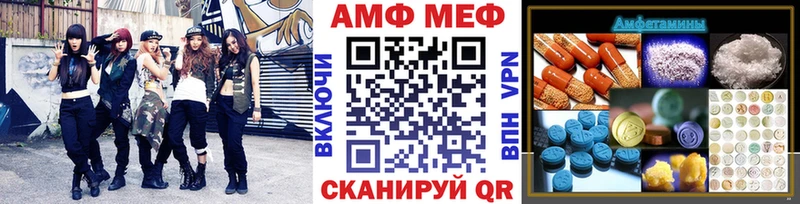 даркнет сайт  Кирс  Первитин Декстрометамфетамин 99.9% 