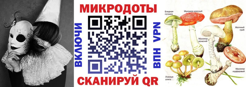 Галлюциногенные грибы прущие грибы  цены   Кирс 